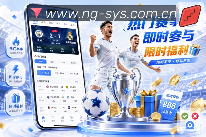 烽火世界杯竞猜冠军玩法中常见误区及注意事项有哪些？