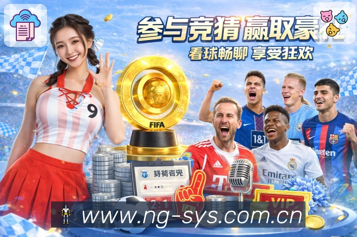 赛事直播与赛程导航