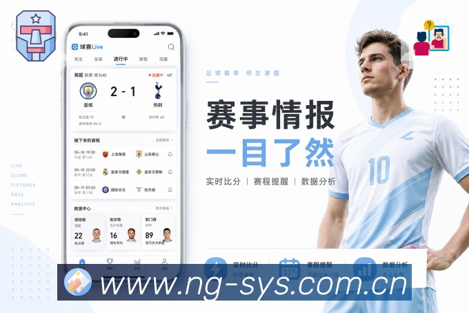 比赛解说与关键提示